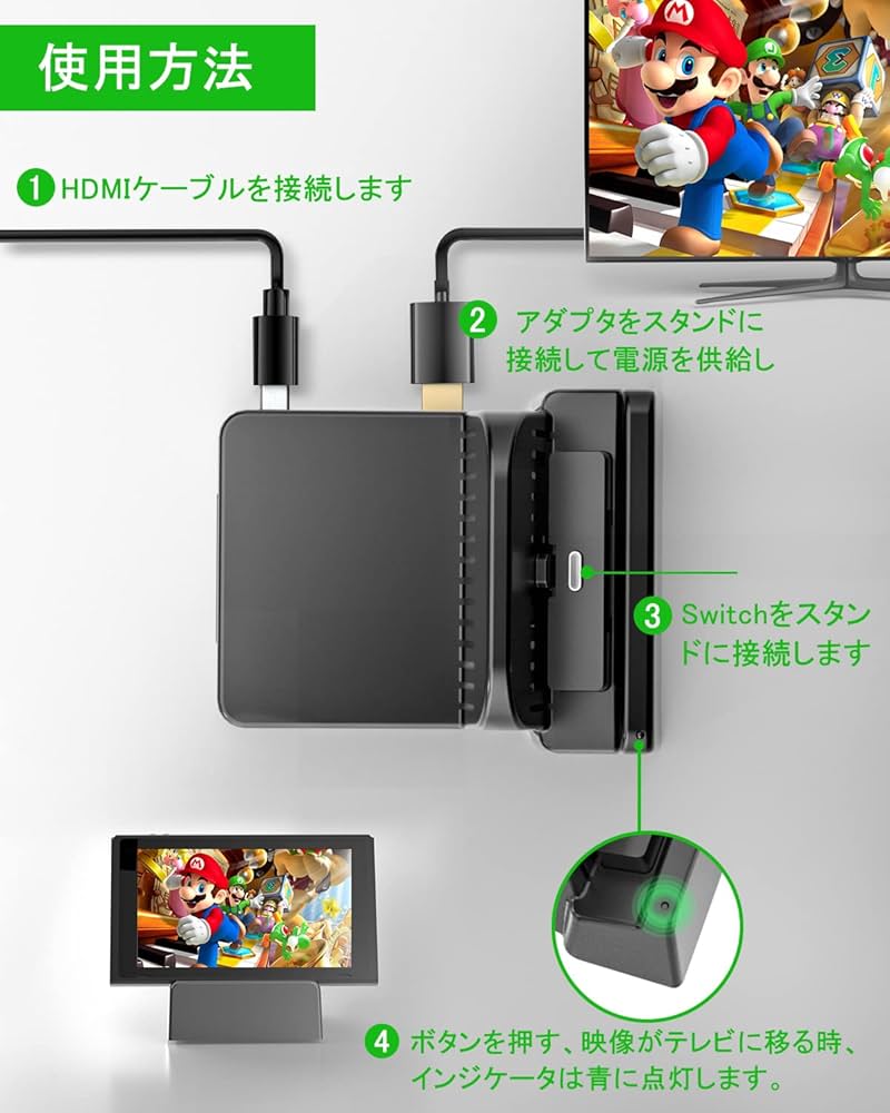 Amazon.co.jp: Switch ドック OLCLSS Switch スタンド 【TV